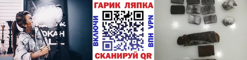 Купить наркоту Карачаевск ГАШИШ Кокаин Амфетамин Мефедрон СК