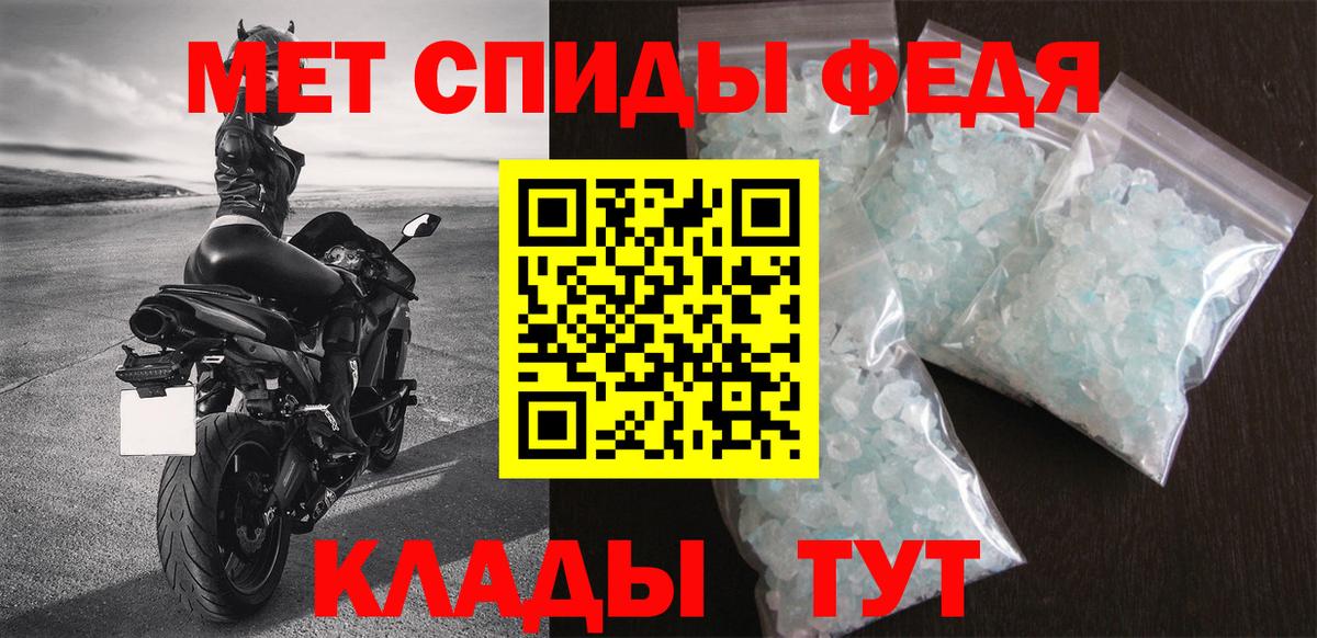АМФЕТАМИН Розовый  АМФЕТАМИН  Карачаевск  Вход с VPN 