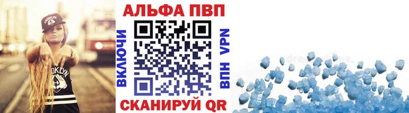 наркотики  Карачаевск  А ПВП Соль 