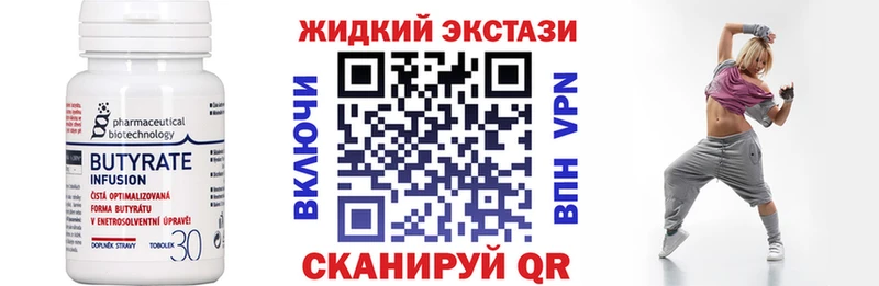 даркнет сайт  Карачаевск  Бутират 99% 