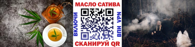 Печенье с ТГК марихуана сайты даркнета официальный сайт Карачаевск ОМГ ОМГ сайт