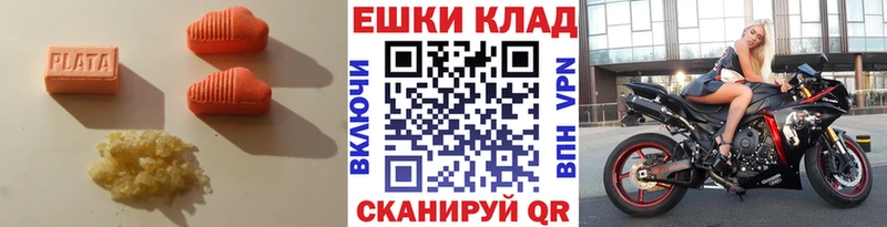 Экстази VHQ купить наркоту Карачаевск