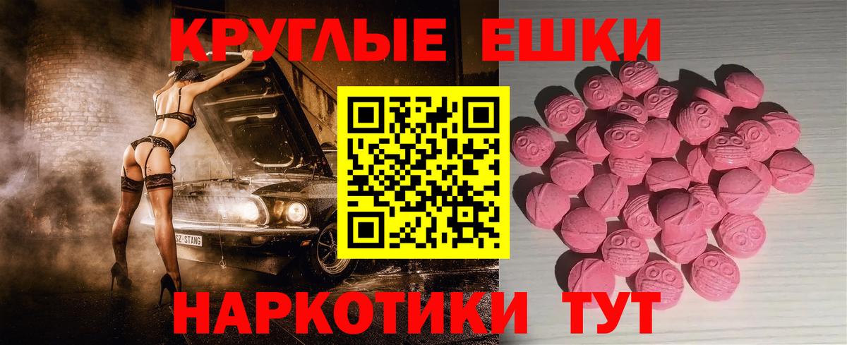 Ecstasy Philipp Plein Карачаевск