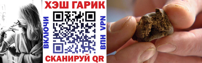 ГАШИШ hashish  blacksprut онион  Карачаевск 