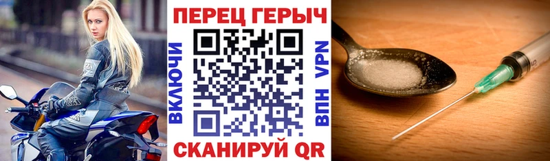 ГЕРОИН афганец  Карачаевск 