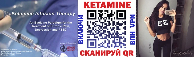 Кетамин ketamine shop как зайти Карачаевск