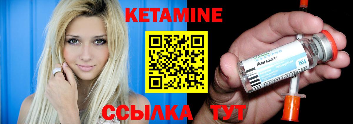 KRAKEN ссылка  Кетамин ketamine  КЕТАМИН VHQ  Вход с VPN  Карачаевск 