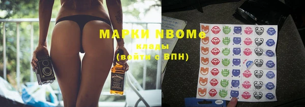 прущие крисы Покров