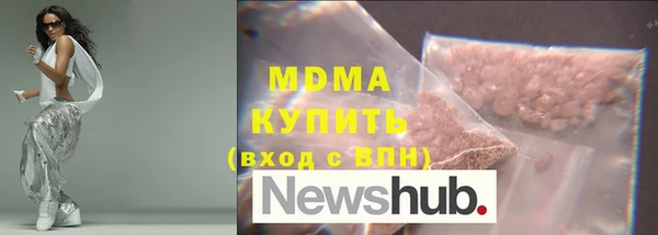 MDMA Алексеевка