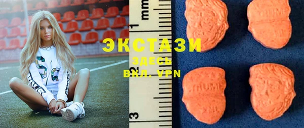 MDMA Алексеевка