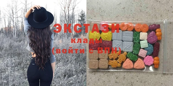 MDMA Алексеевка