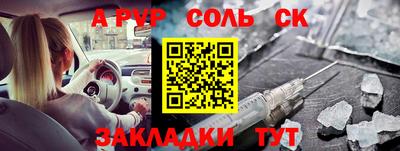 стафф Краснодар