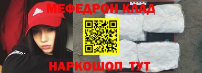 стафф Краснодар