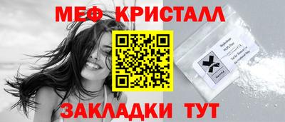 стафф Краснодар