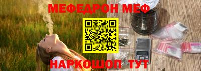 стафф Краснодар