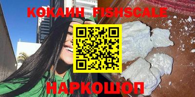 кристаллы Краснознаменск