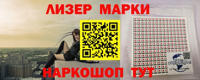 кристаллы Краснознаменск