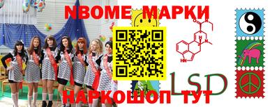 mix Краснокаменск