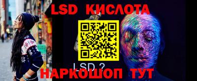 стафф Краснодар