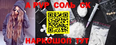 стафф Краснодар