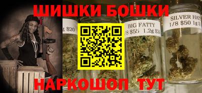 кристаллы Краснознаменск
