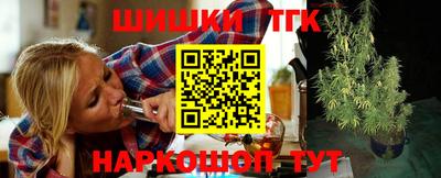 стафф Краснодар