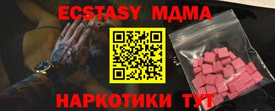 стафф Краснодар