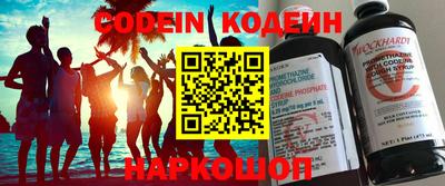 стафф Краснодар