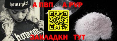 стафф Краснодар