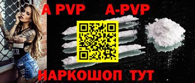 стафф Краснодар