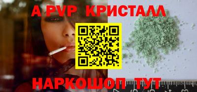 стафф Краснодар