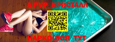 стафф Краснодар