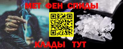 кристаллы Краснознаменск