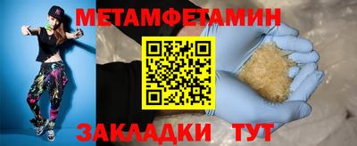 кристаллы Краснознаменск