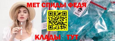 кристаллы Краснознаменск