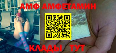кристаллы Краснознаменск