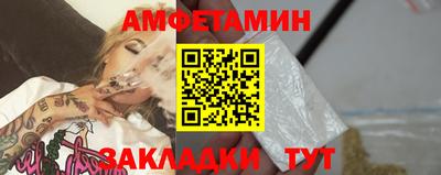 стафф Краснодар