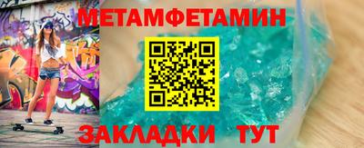 кристаллы Краснознаменск