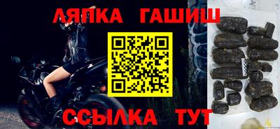 стафф Краснодар