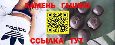 стафф Краснодар