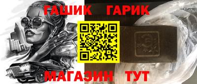 mix Краснокаменск