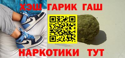 кристаллы Краснознаменск