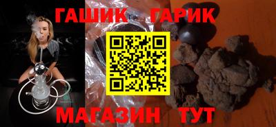 стафф Краснодар