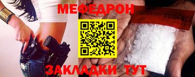 кристаллы Краснознаменск