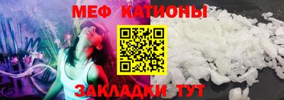 кристаллы Краснознаменск