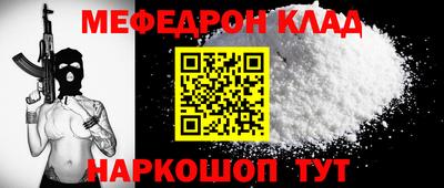 кристаллы Краснознаменск