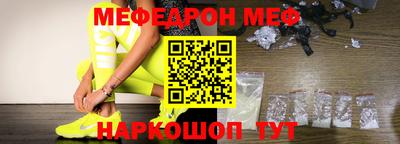 mix Краснокаменск