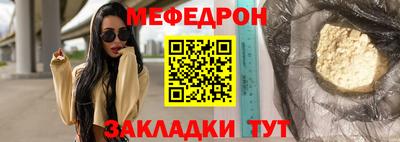 mix Краснокаменск
