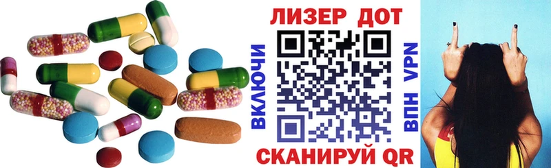 LSD-25 экстази кислота  дарнет шоп  гидра tor  Карачаевск 