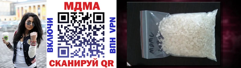 MDMA VHQ  Карачаевск 